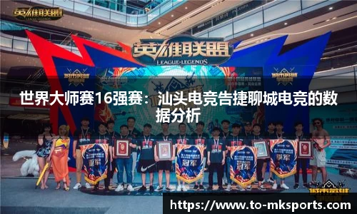 mk体育官方网站