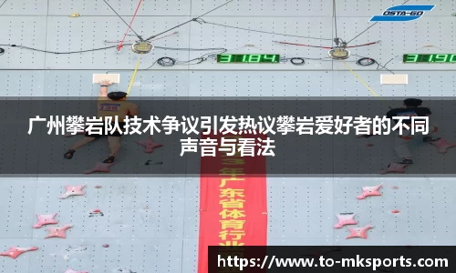 mk体育官方网站
